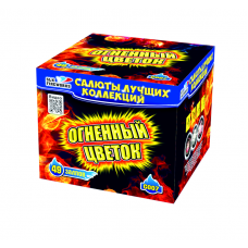 Огненный цветок 49 залпов 0,8" Батарея салютов С007 